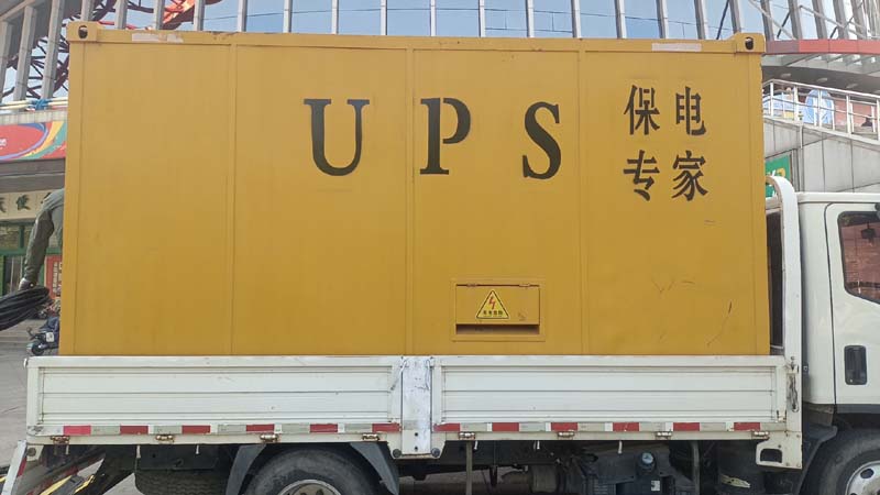大丰怎样判断柴油发电机组和UPS电源的配合工作是否正常？